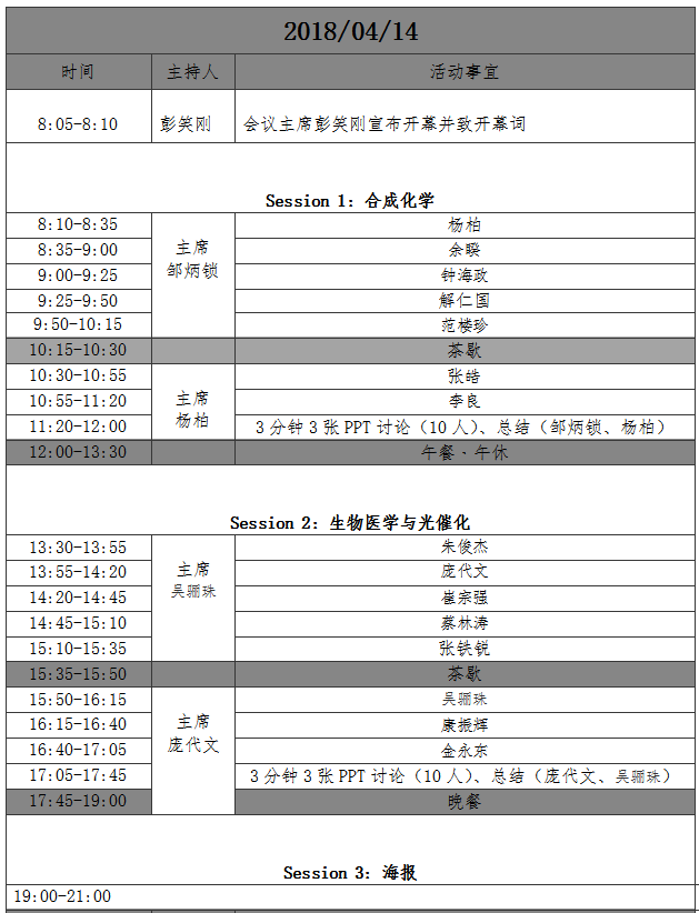QQ图片20180320164721.png