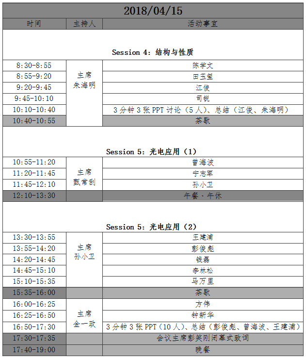 1523430526(1).png