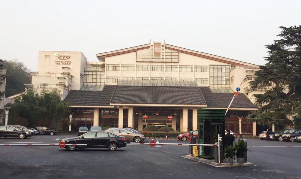 浙江宾馆.png