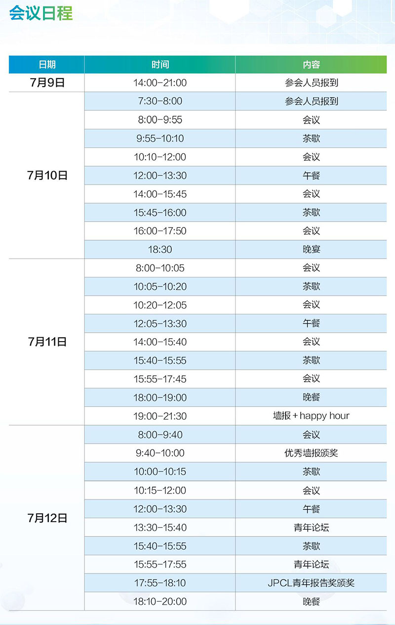 date01.jpg