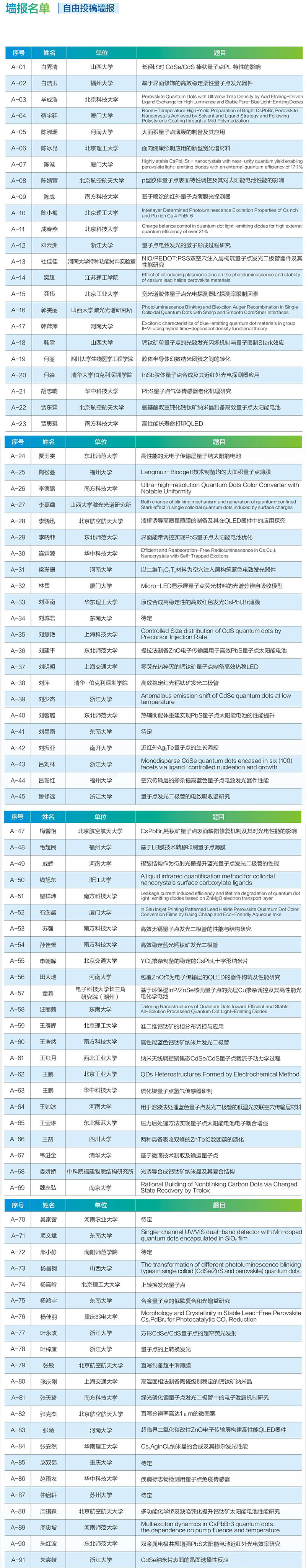qiang02.jpg